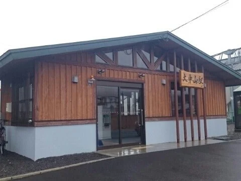 ＪＲ大中山駅まで450m