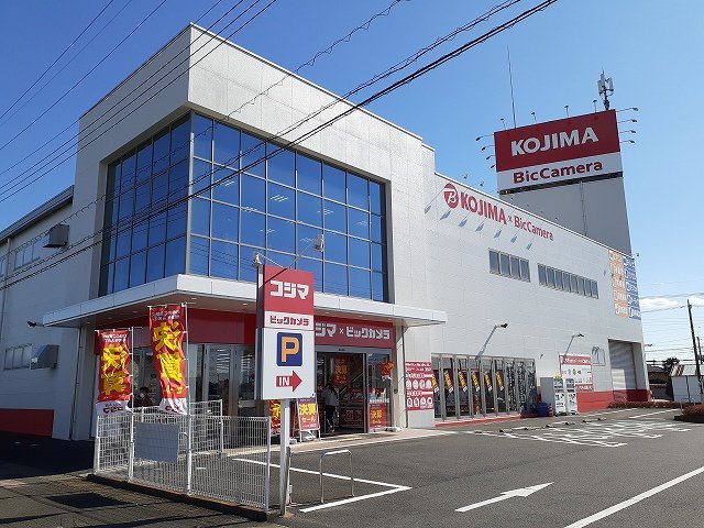 コジマビックカメラ真岡店まで910m