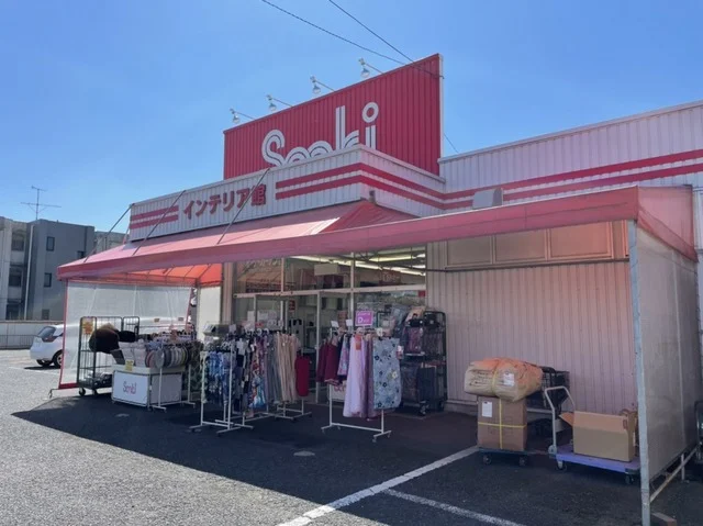 サンキ　牛久店まで1100m