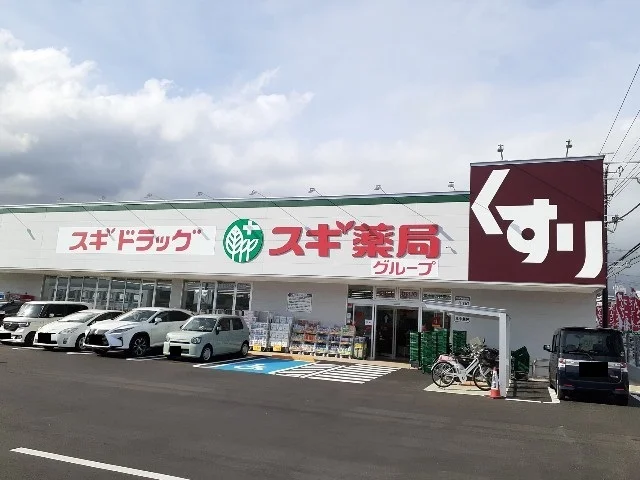 スギドラッグ富士宮万野原店まで400m