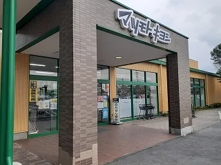 マツモトキヨシ軽井沢店まで750m