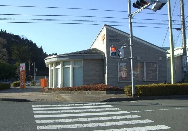 足柄郵便局まで400m
