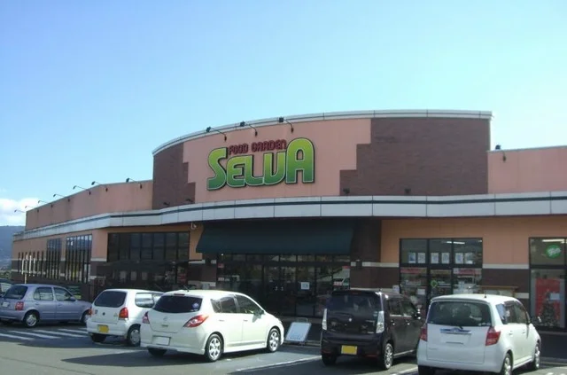 セルバ御殿場古沢店まで4900m