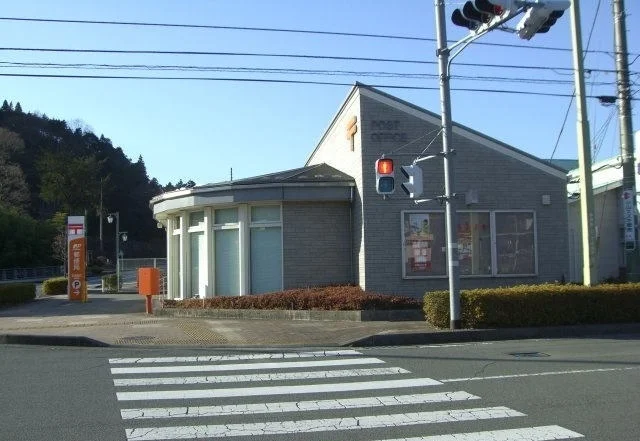足柄駅前郵便局まで550m