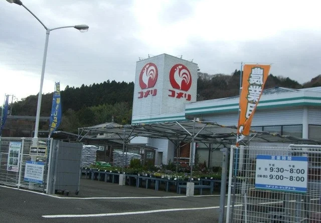 コメリ小山店まで3200m