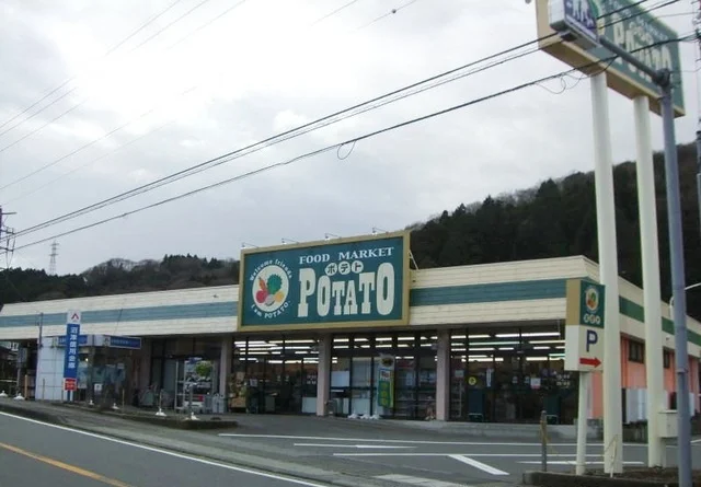 ポテト小山店まで3400m