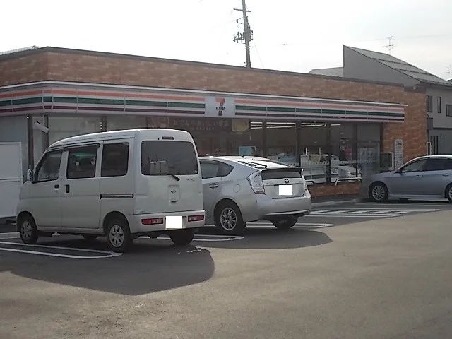 セブンイレブン豊栄嘉山店まで450m
