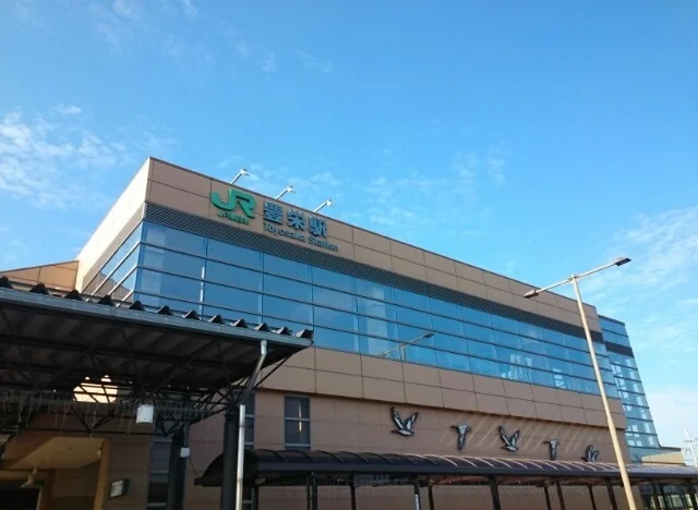 豊栄駅まで1500m