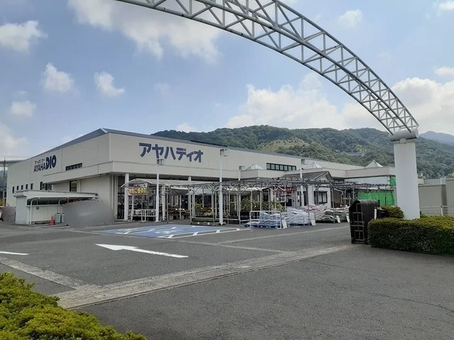 アヤハディオまで337m
