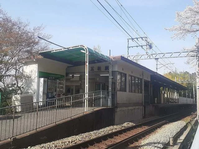 神戸電鉄「五社駅」様まで1050m