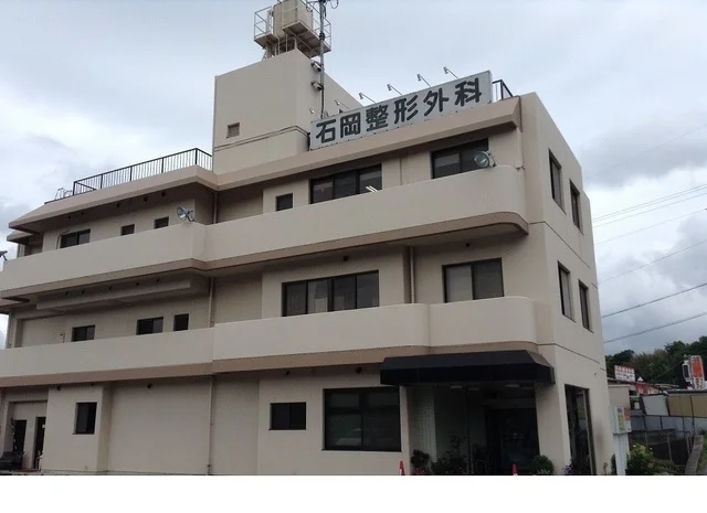 石岡整形外科様まで400m