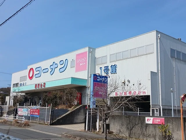コーナン藤原台店様まで1196m