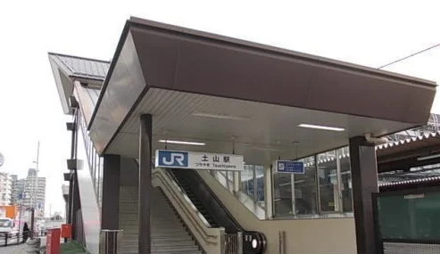 ＪＲ土山駅まで1200m