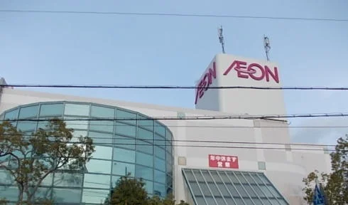 イオン土山店まで900m
