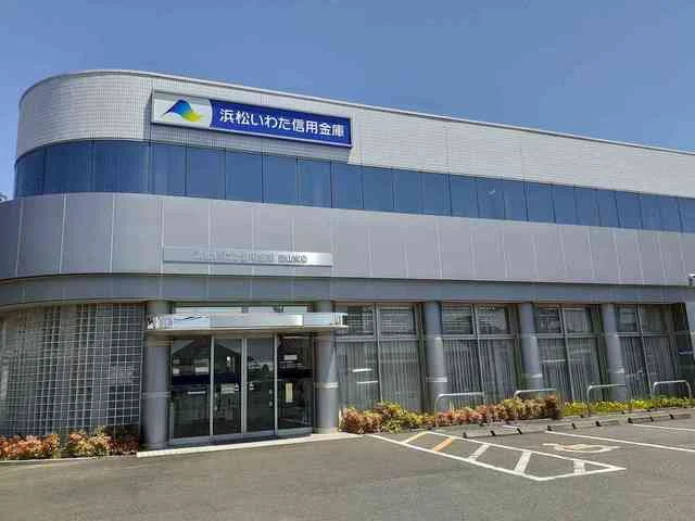 浜松いわた信用金庫西山支店まで350m