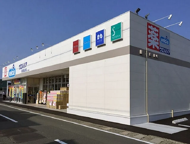 ウエルシア浜松西山町店まで700m