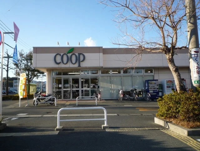 ユーコープ富塚店まで2500m