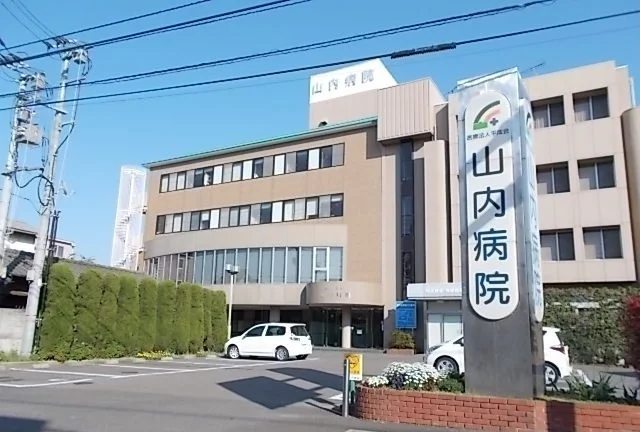 山内病院様まで1400m