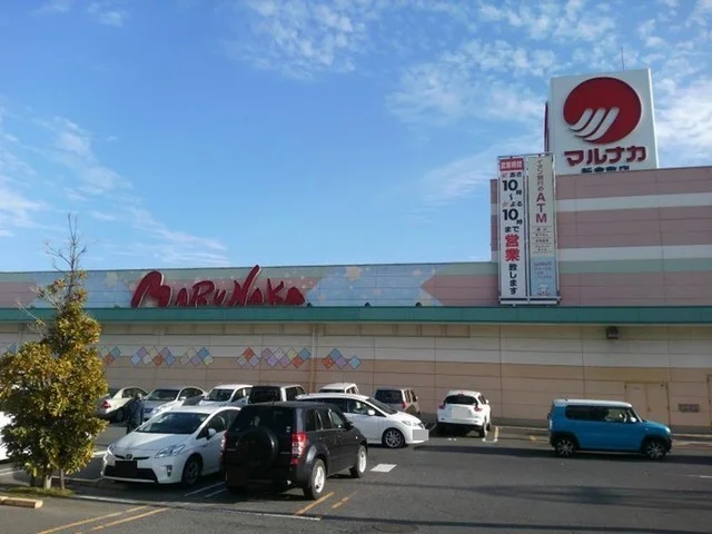 マルナカ新倉敷店まで1200m