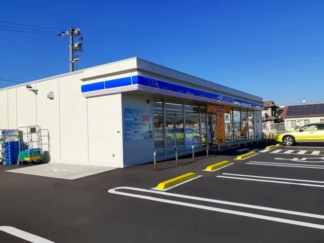 ローソン新涯５丁目店まで650m