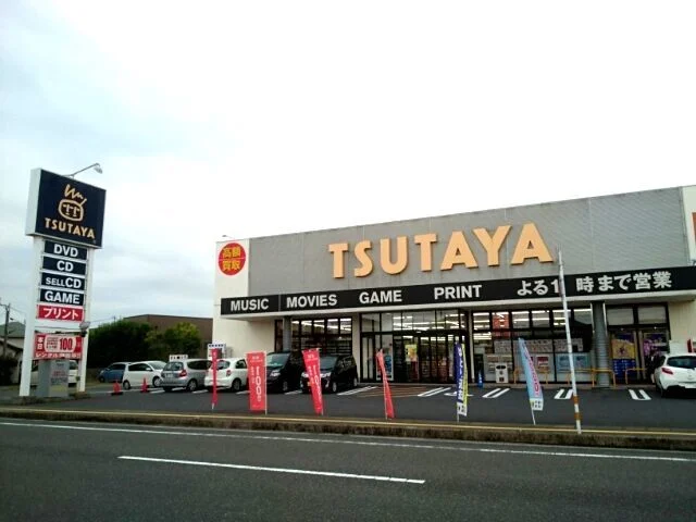 TSUTAYAまで710m
