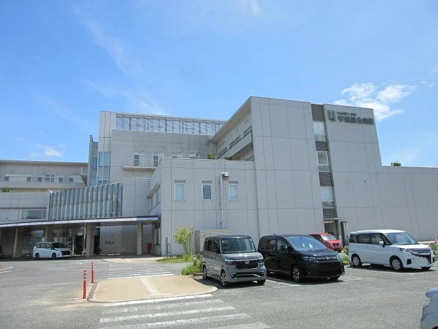 宇城総合病院まで1300m