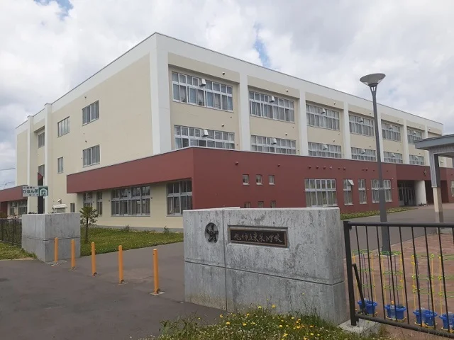 旭川市立東栄小学校まで450m