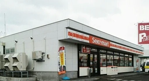 セイコーマート旭川あたご店まで350m