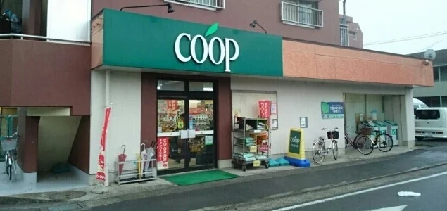 ユーコープ登戸店まで300m