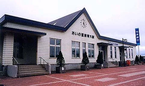 JR　あいの里教育大駅まで160m