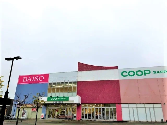 コープさっぽろ あいの里店まで450m