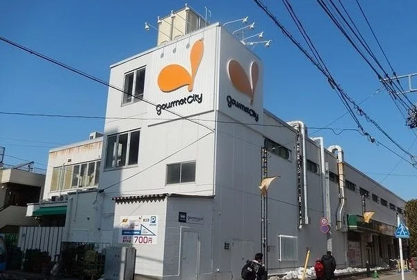 グルメシティまで340m