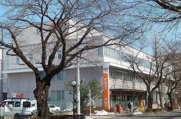 国立郵便局まで550m