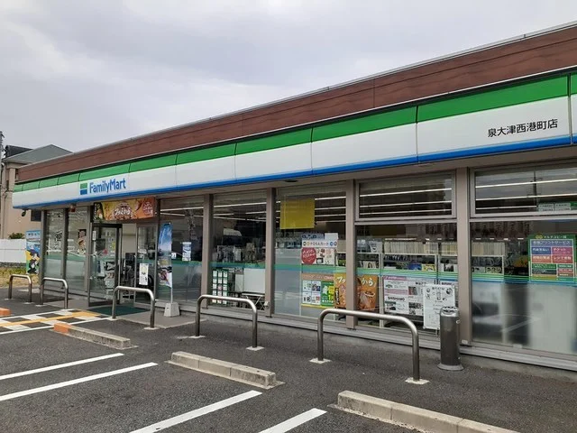 ファミリーマート泉大津市西港町まで220m