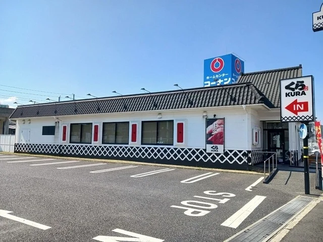 くら寿司泉大津店まで1400m