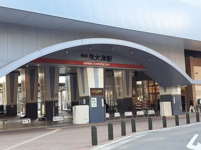 南海本線泉大津駅まで1100m