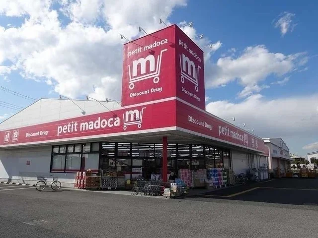 マツモトキヨシpetitまで800m