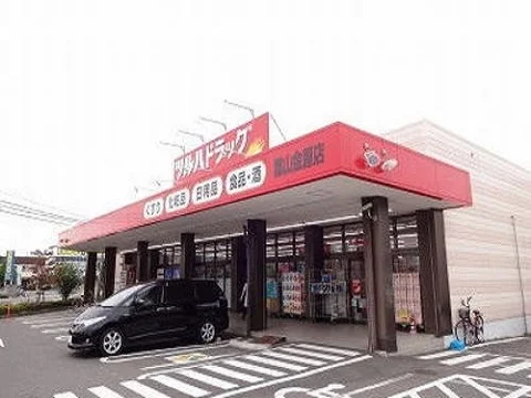 ツルハドラッグ郡山金屋店まで350m