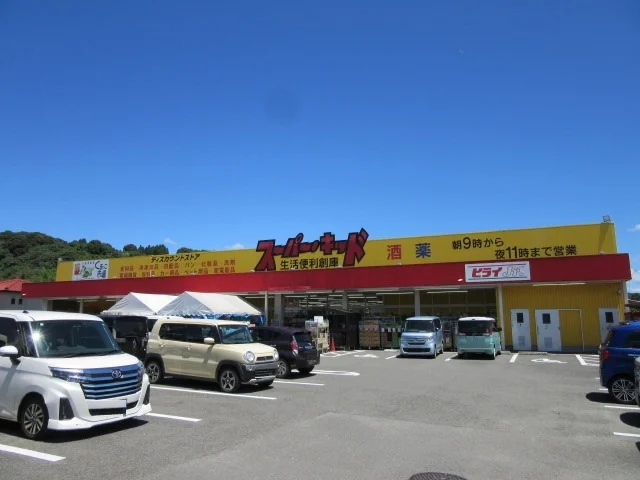 スーパーキッド人吉店まで600m