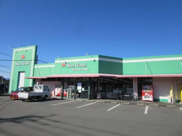 サンロード瓦屋店まで1300m