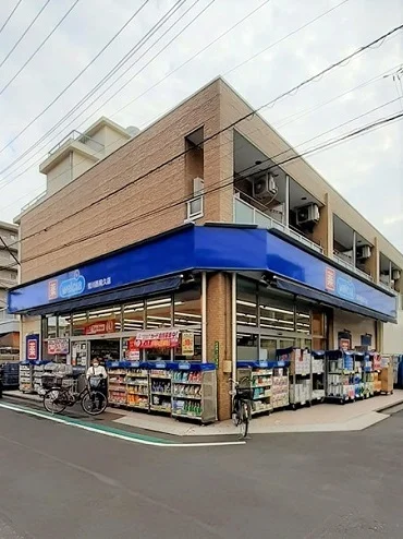 ウエルシア荒川西尾久店まで297m