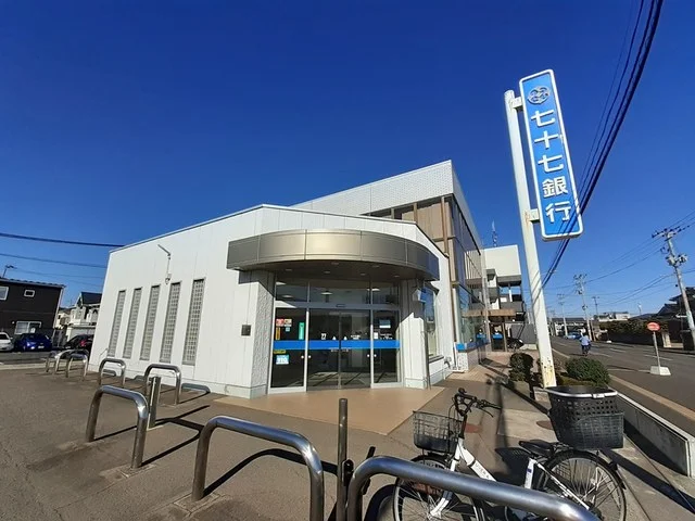 七十七銀行沖野支店まで91m