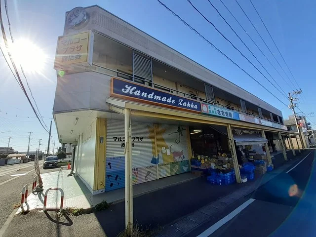 マルコープラザ商店街まで94m