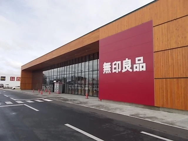 無印良品ヨークタウン水戸店まで1100m