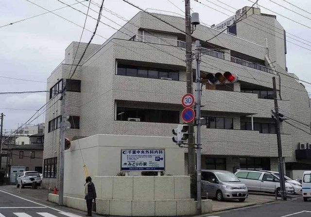 千葉中央外科内科まで420m