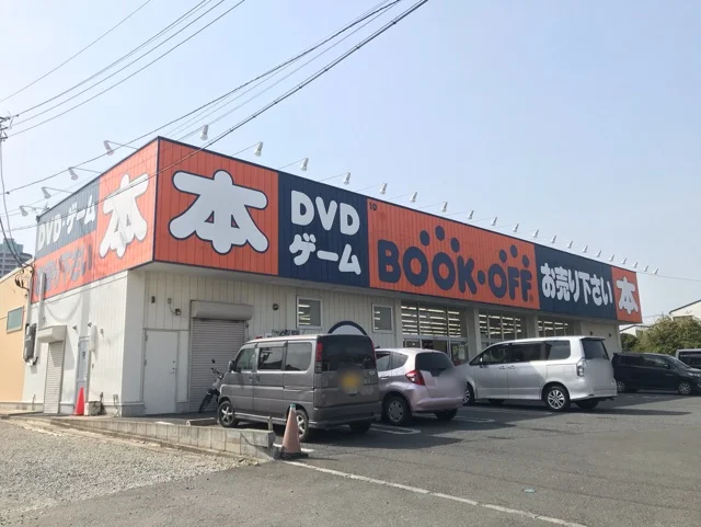 ブックオフふじみ野苗間店まで150m
