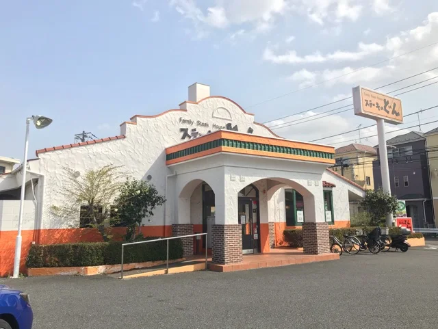 ステーキのどん富士見店まで550m