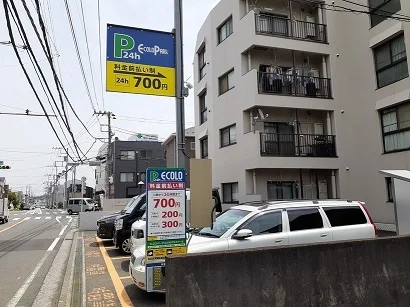 コインパーキングまで190m
