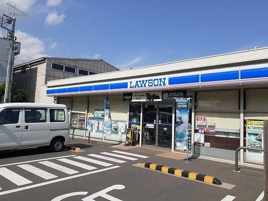 ローソンまで230m
