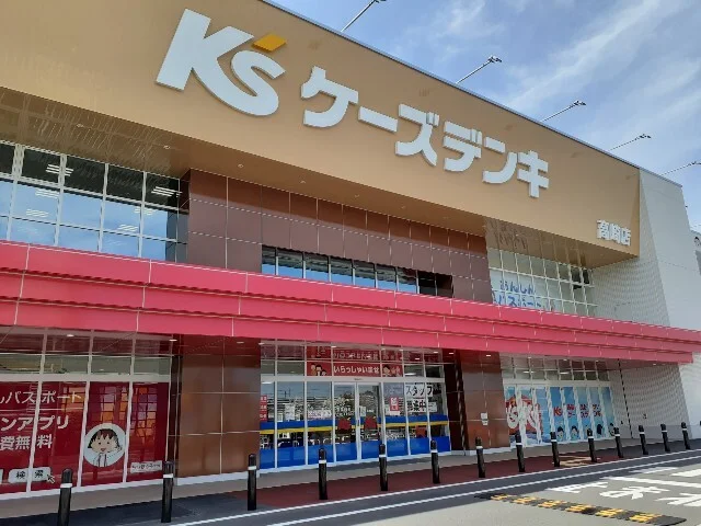ケーズデンキ高崎店まで850m